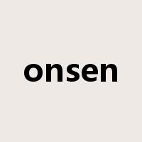onsen是什么意思