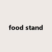 food stand是什么意思