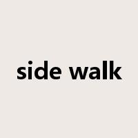 side walk是什么意思