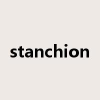 stanchion是什么意思