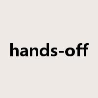 hands-off是什么意思