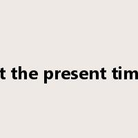 at the present time是什么意思
