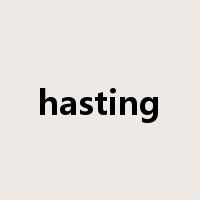 hasting是什么意思