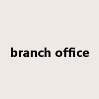 branch office是什么意思