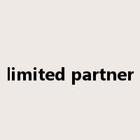limited partner是什么意思