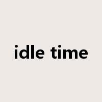 idle time是什么意思