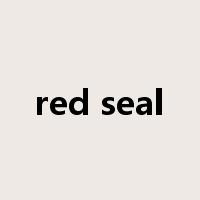 red seal是什么意思