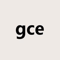 gce是什么意思