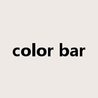 color bar是什么意思