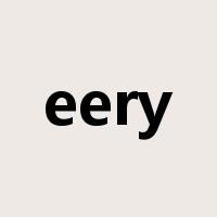 eery是什么意思
