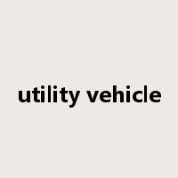 utility vehicle是什么意思