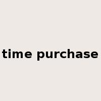 time purchase是什么意思