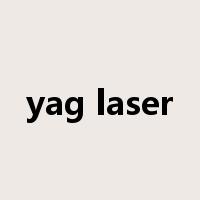 yag laser是什么意思