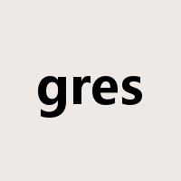 gres是什么意思