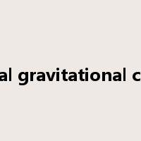 universal gravitational constant是什么意思