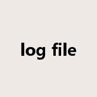 log file是什么意思