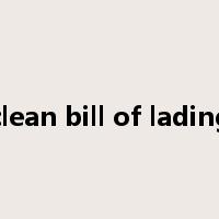 clean bill of lading是什么意思