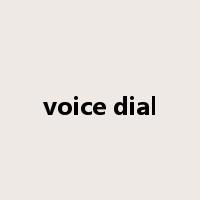 voice dial是什么意思