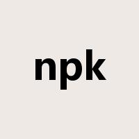 npk是什么意思