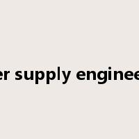 water supply engineering是什么意思