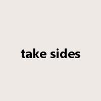 take sides是什么意思