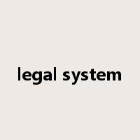 legal system是什么意思