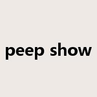 peep show是什么意思