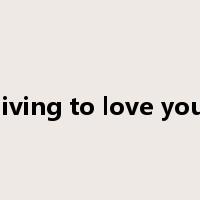 living to love you是什么意思