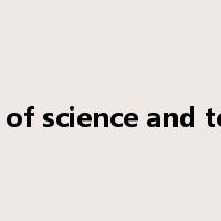 university of science and technology是什么意思
