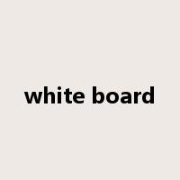white board是什么意思