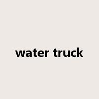 water truck是什么意思