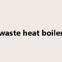waste heat boiler是什么意思