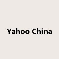 Yahoo China是什么意思