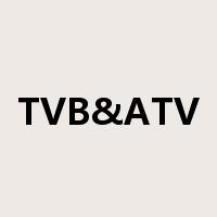 TVB&ATV是什么意思