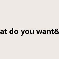 What do you want&qst是什么意思