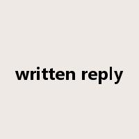 written reply是什么意思