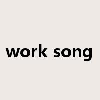 work song是什么意思