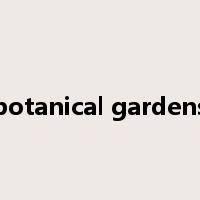 botanical gardens是什么意思