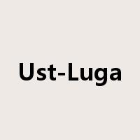 Ust-Luga是什么意思