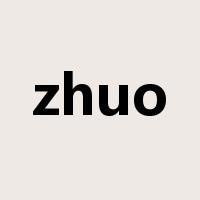 zhuo是什么意思