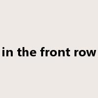 in the front row是什么意思