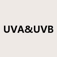 UVA&UVB是什么意思