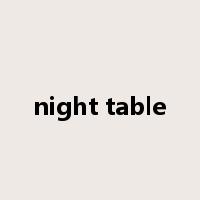 night table是什么意思