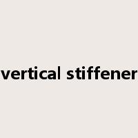 vertical stiffener是什么意思