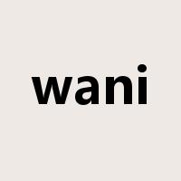 wani是什么意思