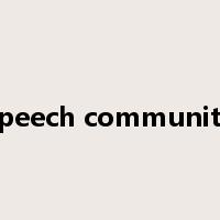 speech community是什么意思