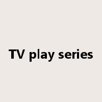 TV play series是什么意思