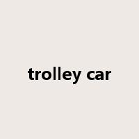 trolley car是什么意思
