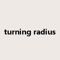 turning radius是什么意思