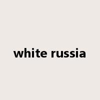 white russia是什么意思